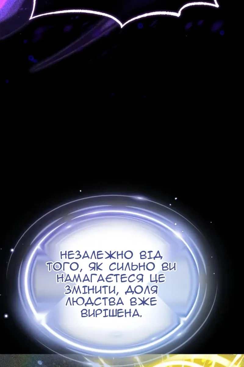 Сторінка 66