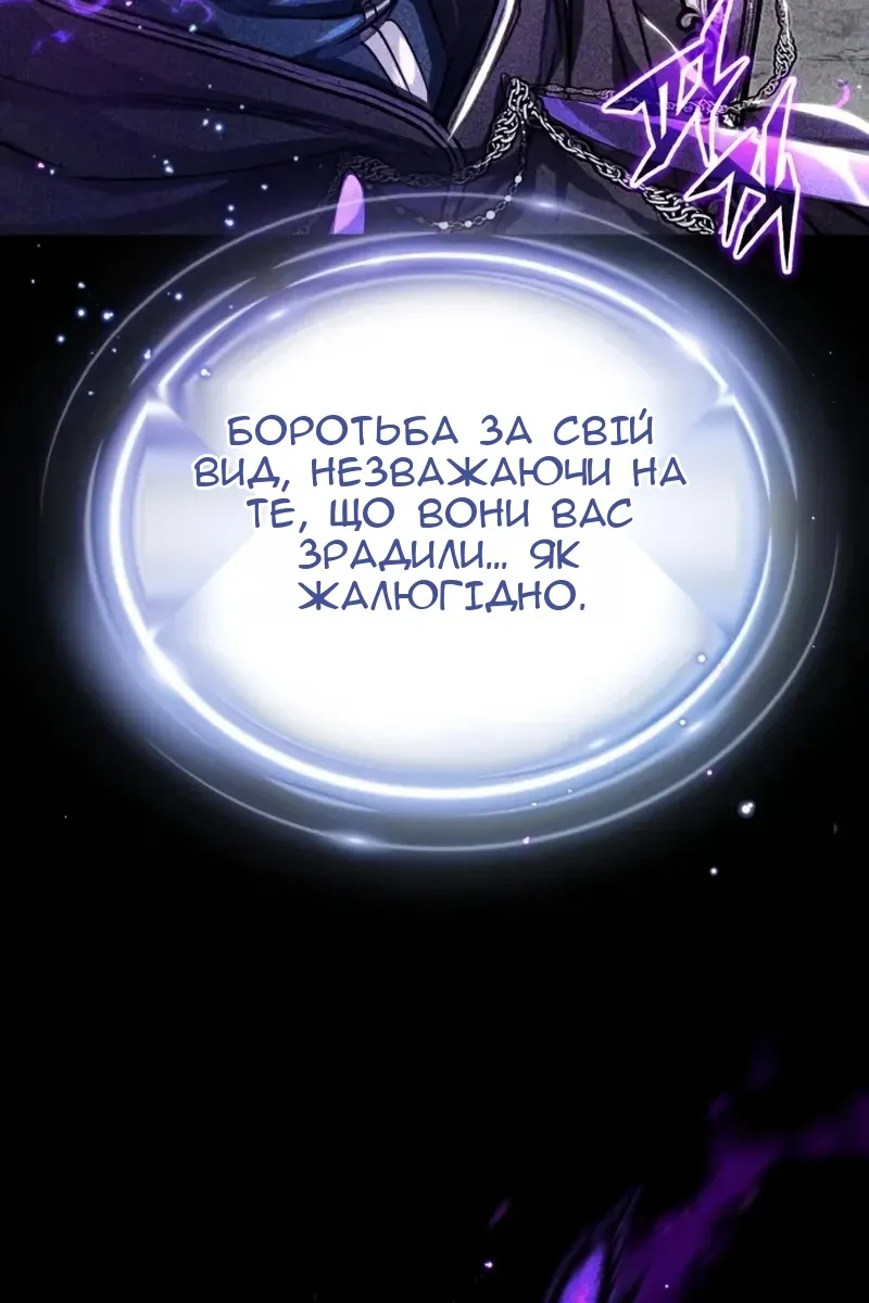 Сторінка 69