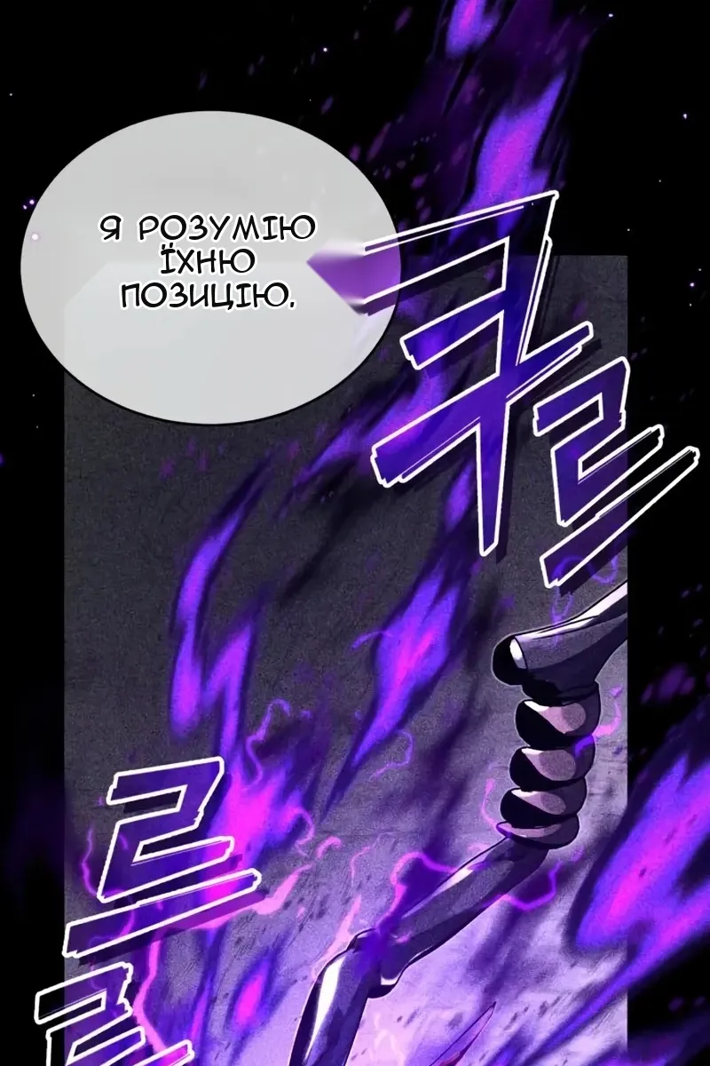 Сторінка 70