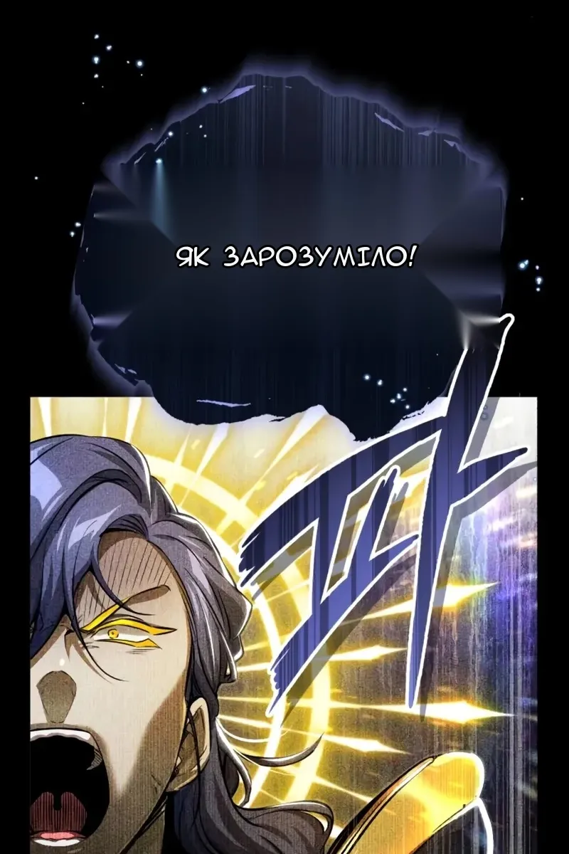 Сторінка 76