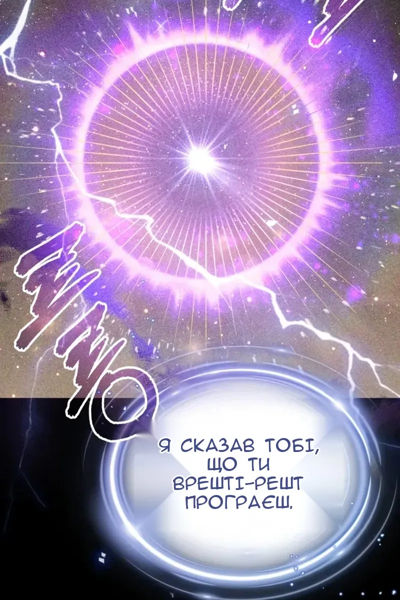 Сторінка 88