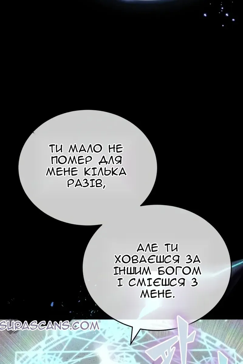 Сторінка 89