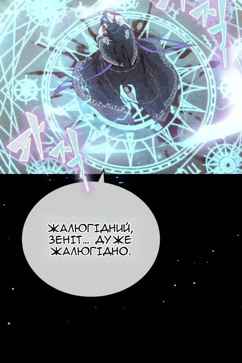 Сторінка 90