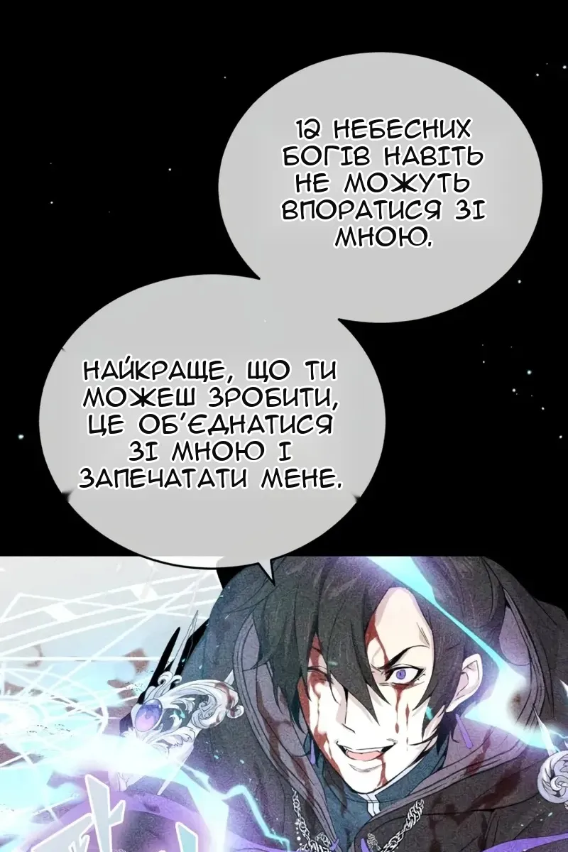 Сторінка 91