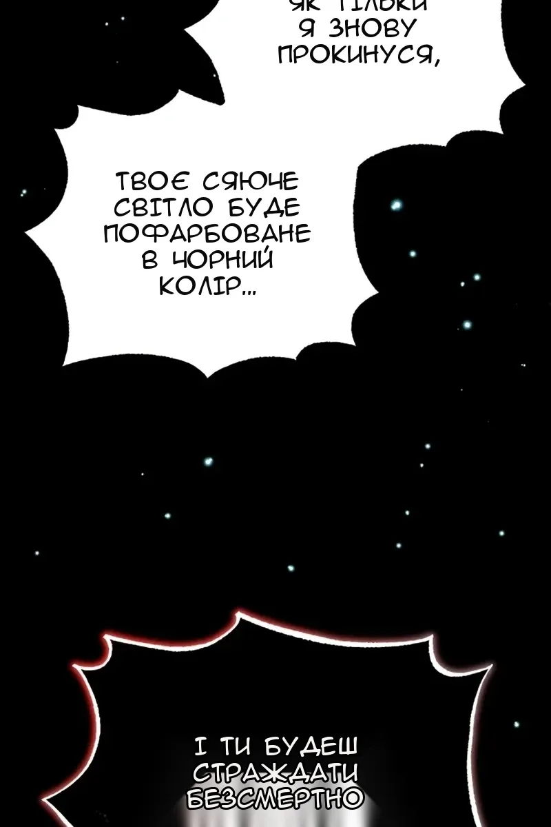 Сторінка 95