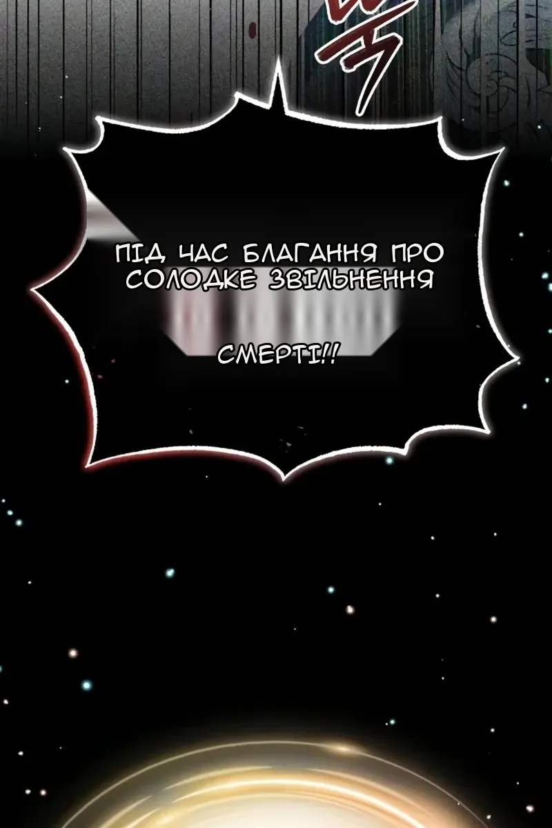 Сторінка 97