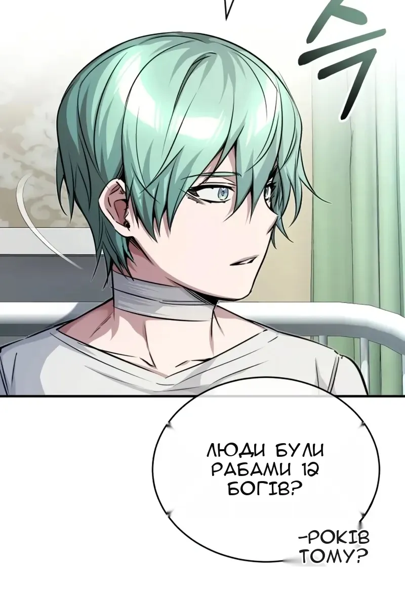 Сторінка 107