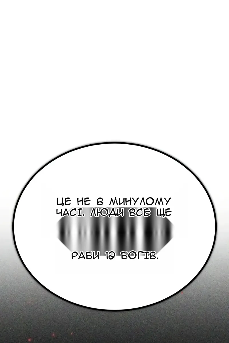Сторінка 108