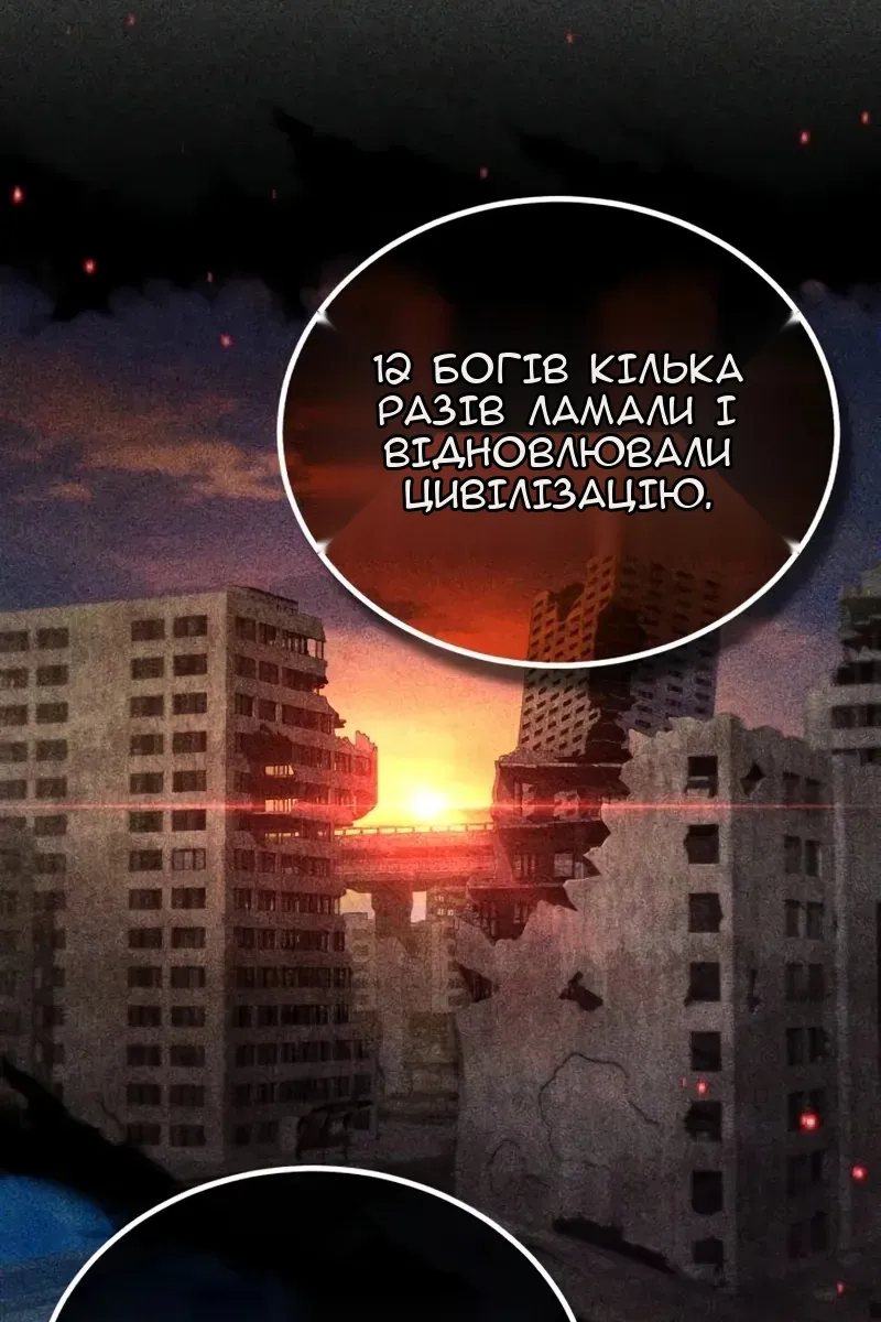 Сторінка 109