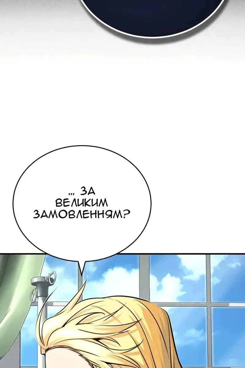 Сторінка 111