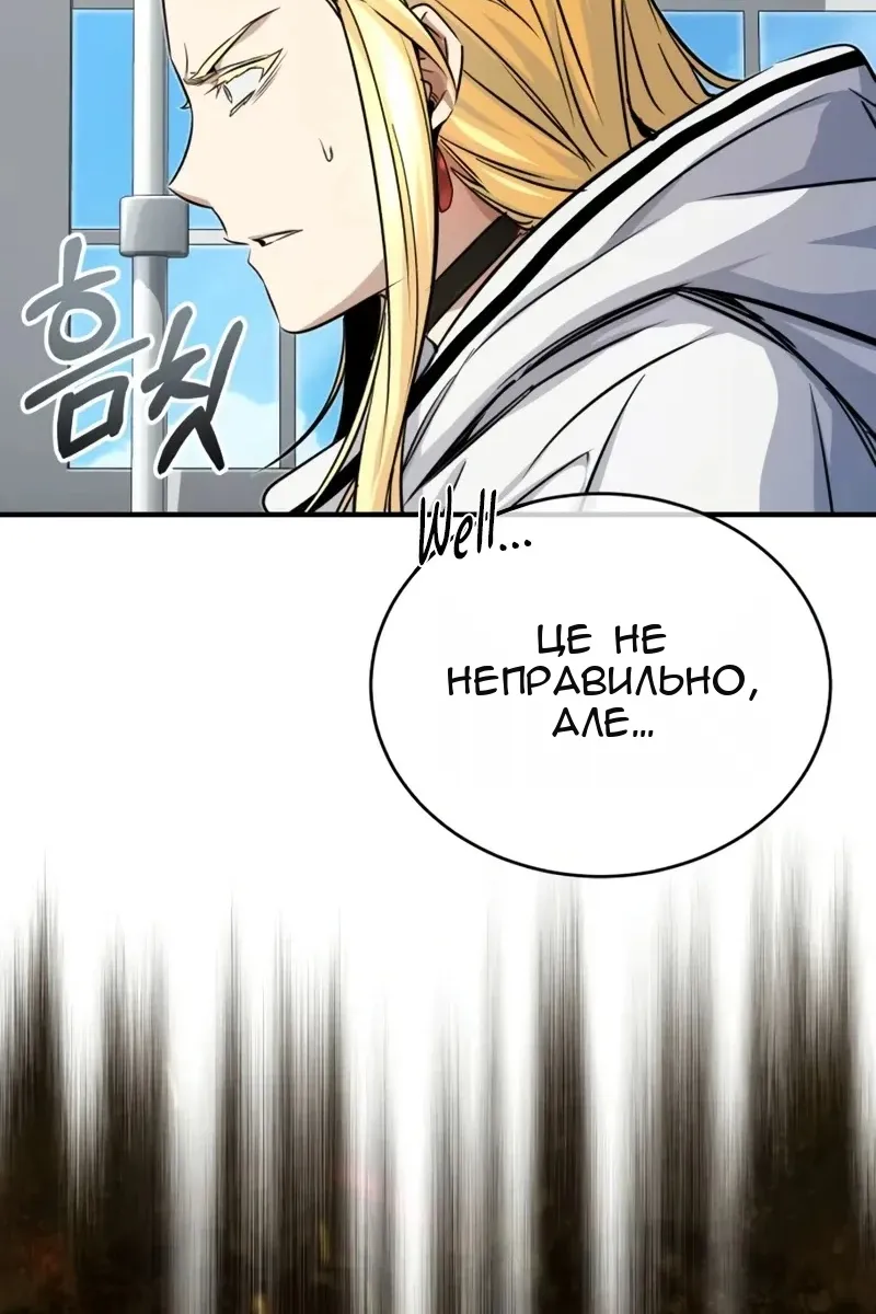 Сторінка 112