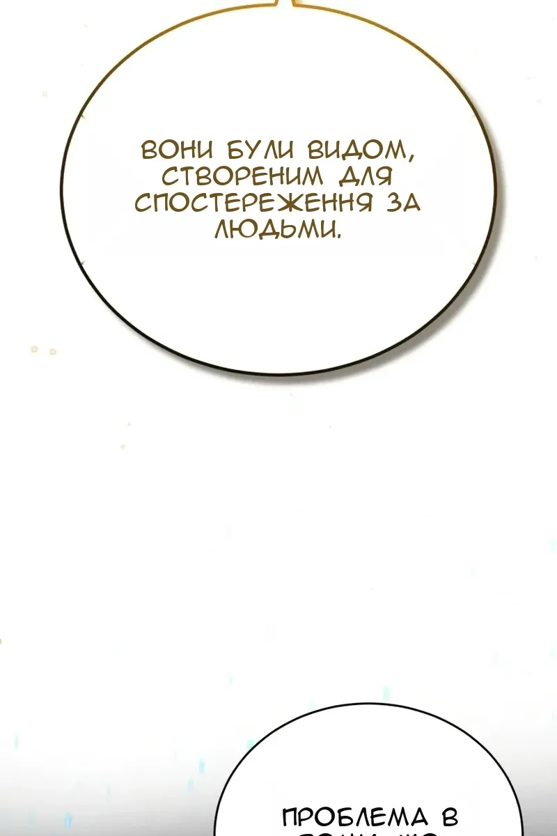 Сторінка 115