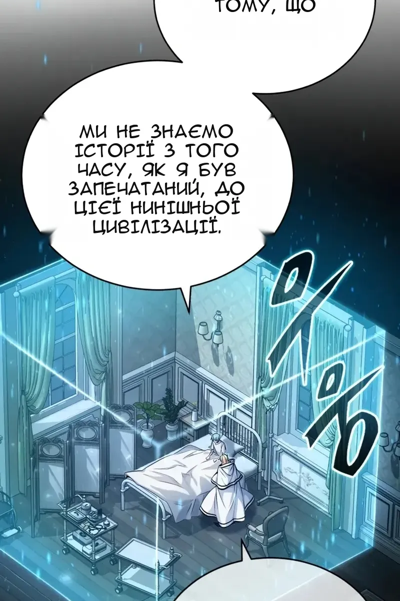 Сторінка 116