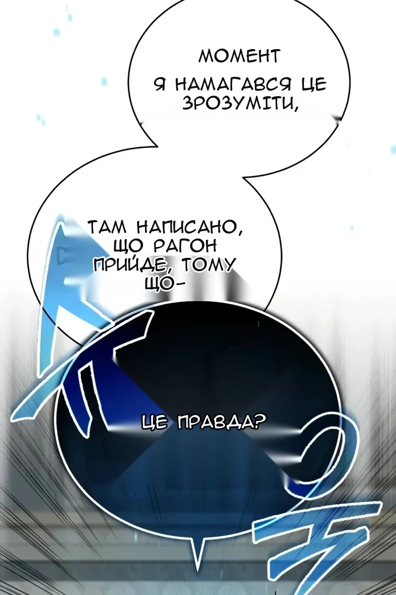 Сторінка 118