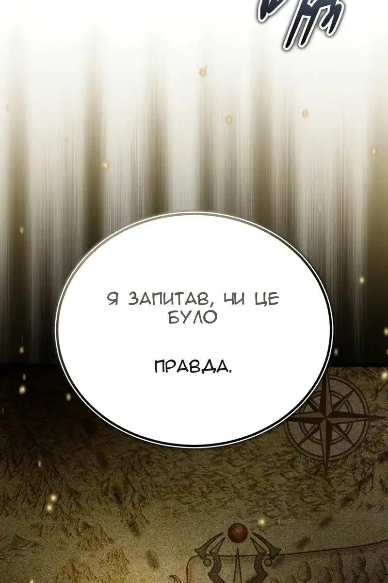 Сторінка 120
