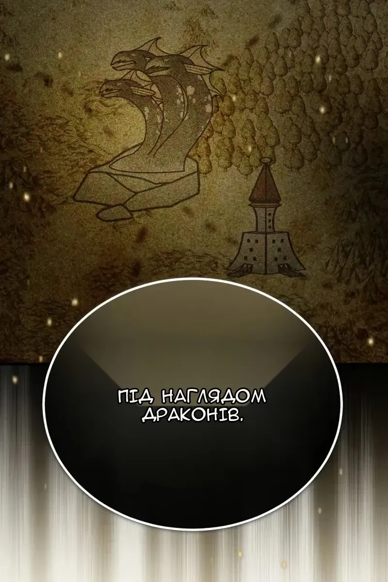 Сторінка 122