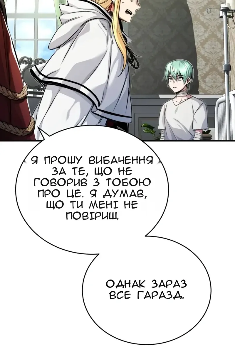 Сторінка 126