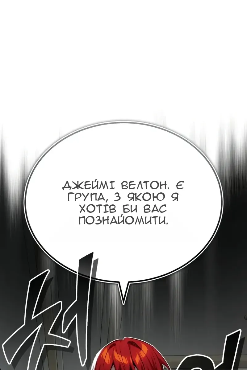 Сторінка 127