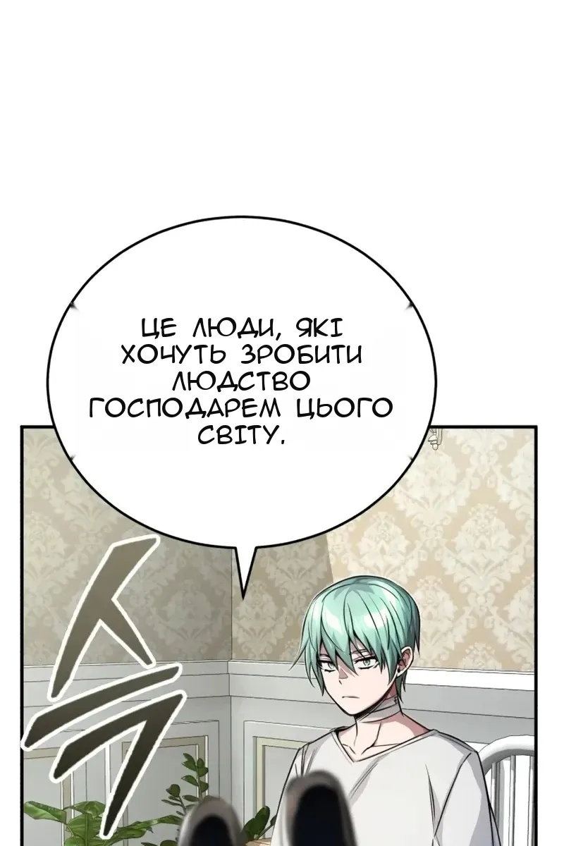 Сторінка 129