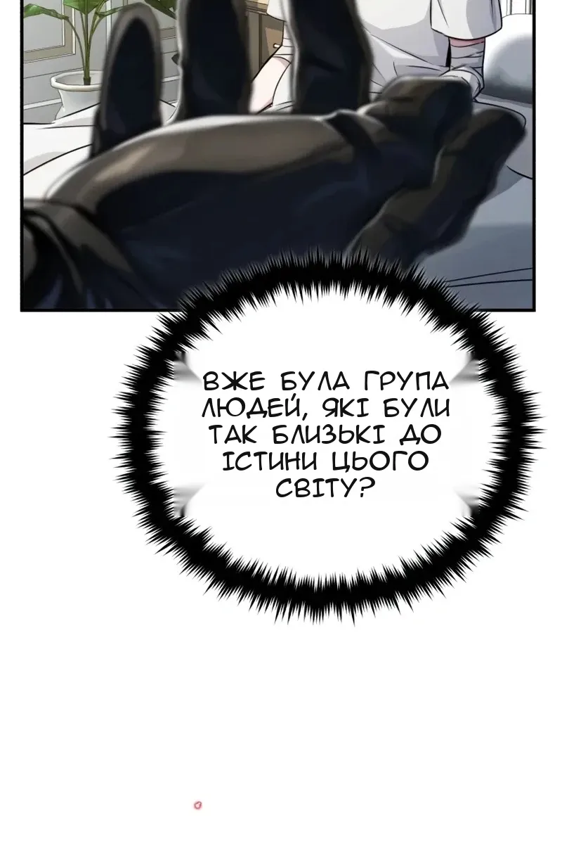 Сторінка 130