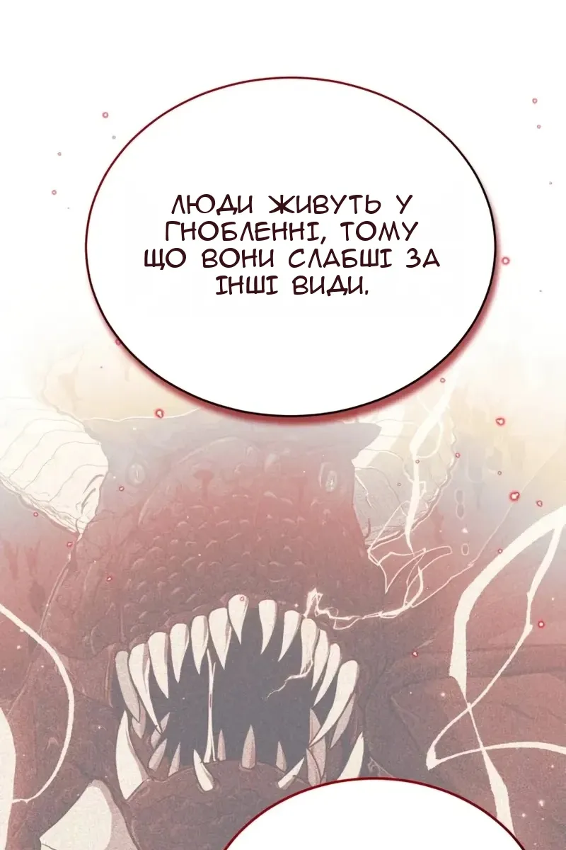 Сторінка 131