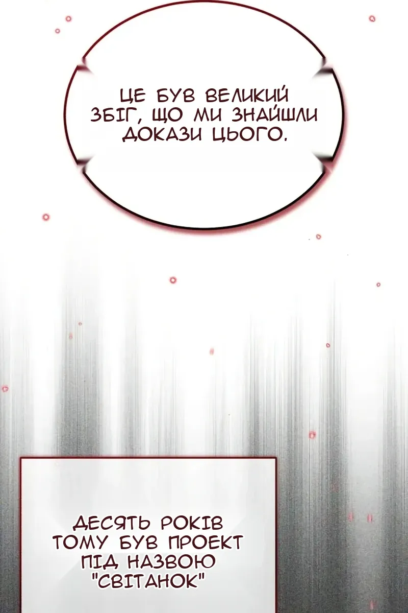 Сторінка 134