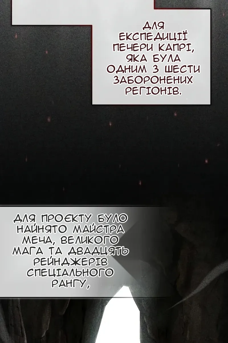 Сторінка 135