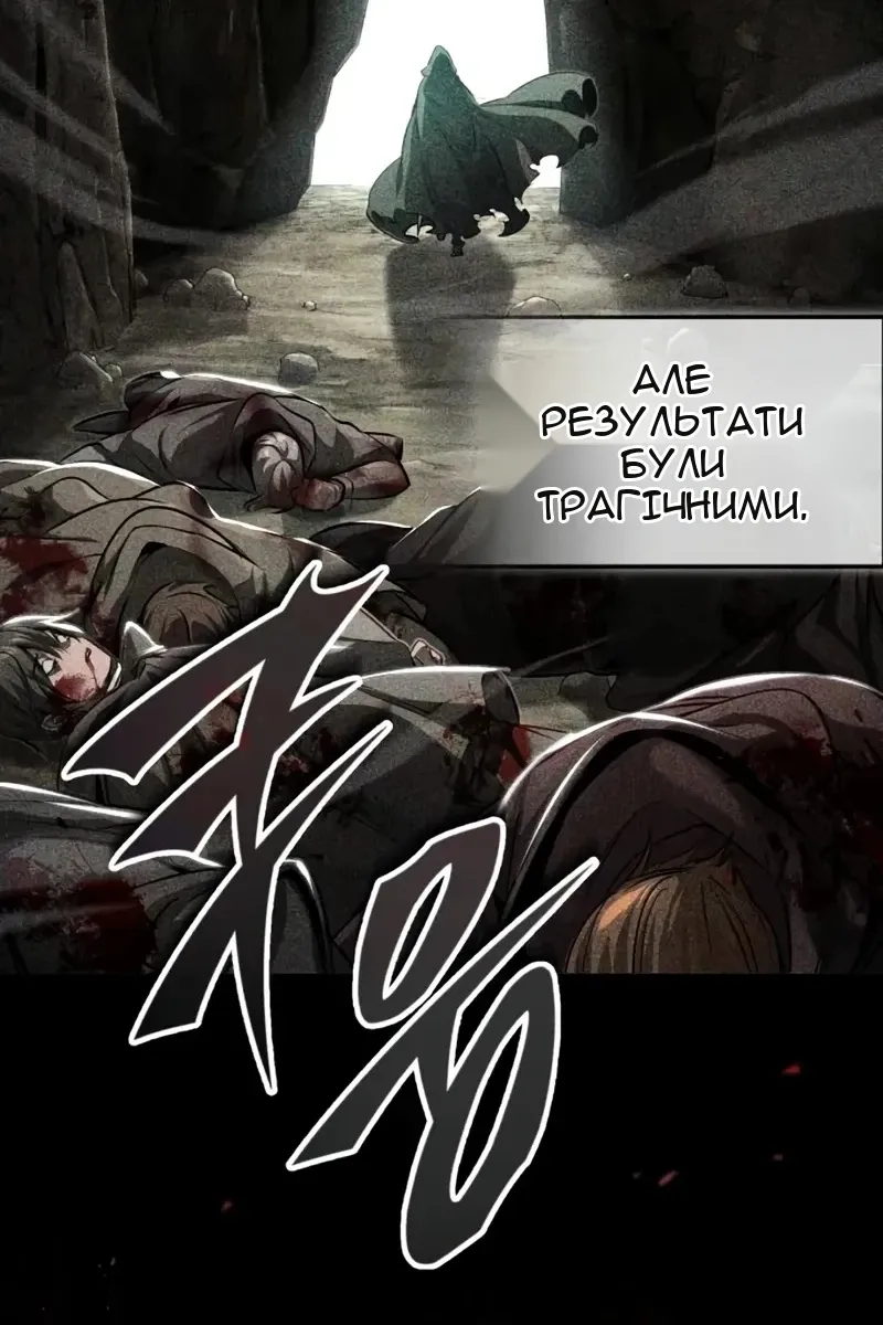 Сторінка 136