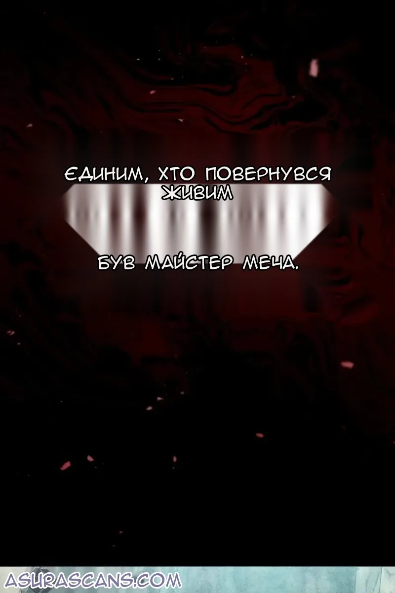 Сторінка 137