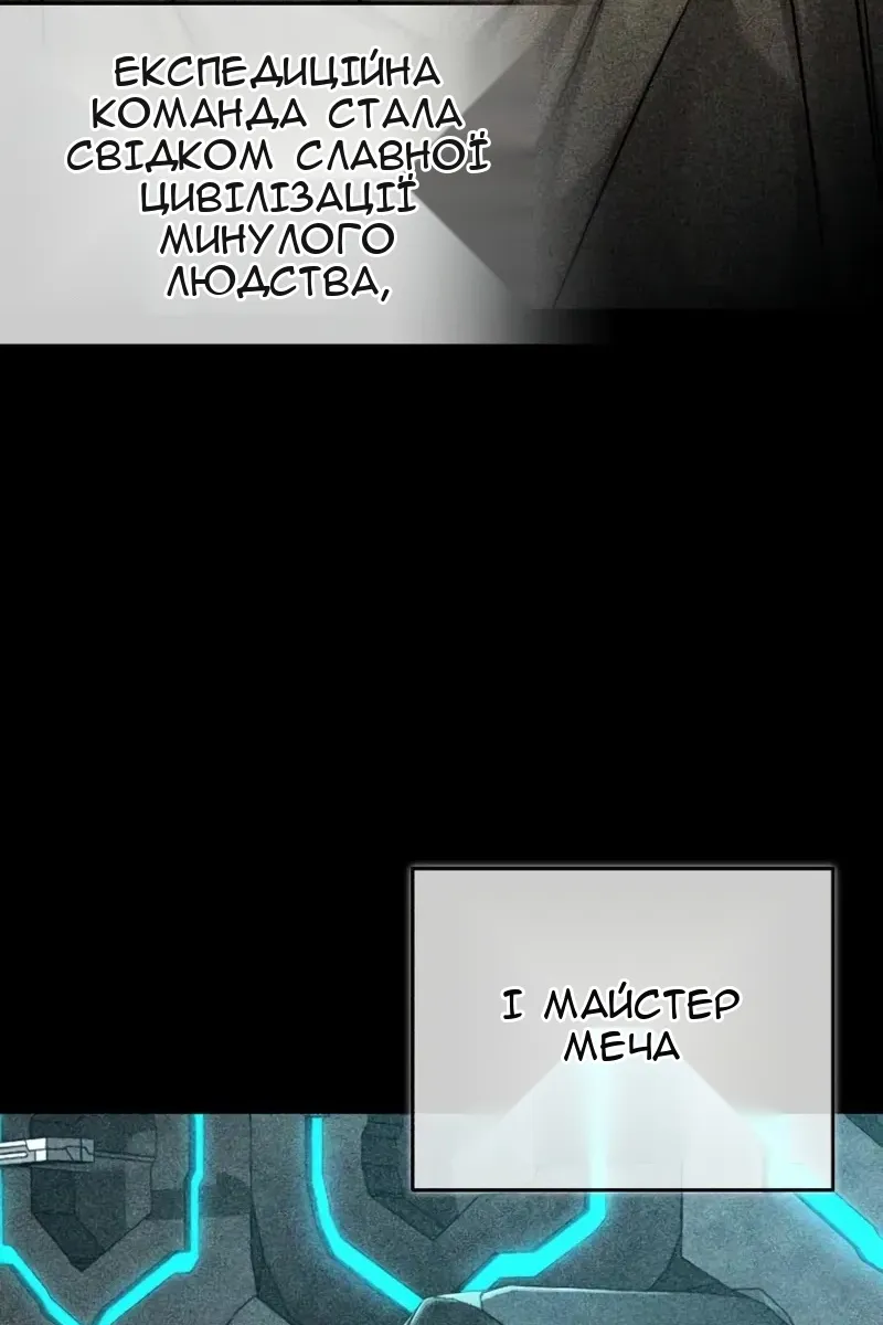 Сторінка 139