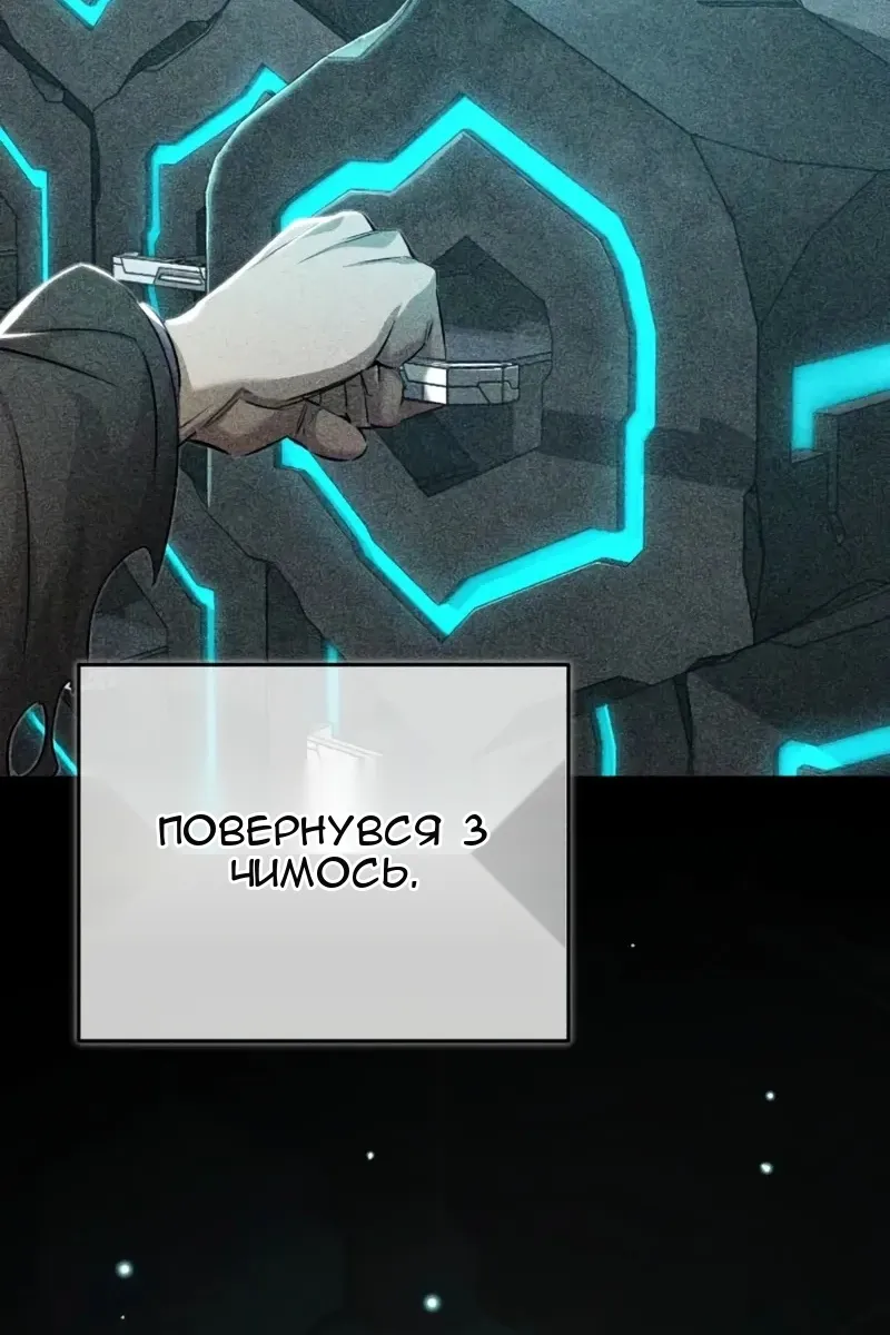 Сторінка 140
