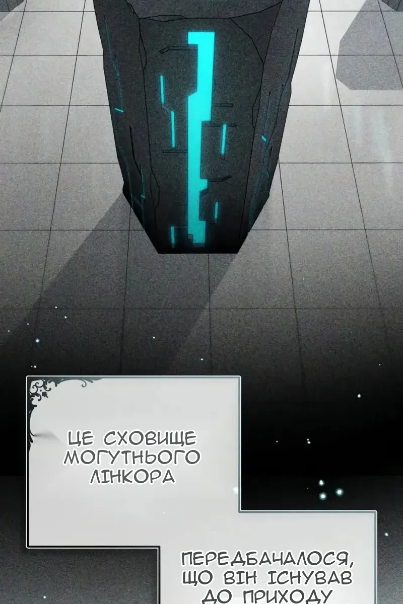 Сторінка 142