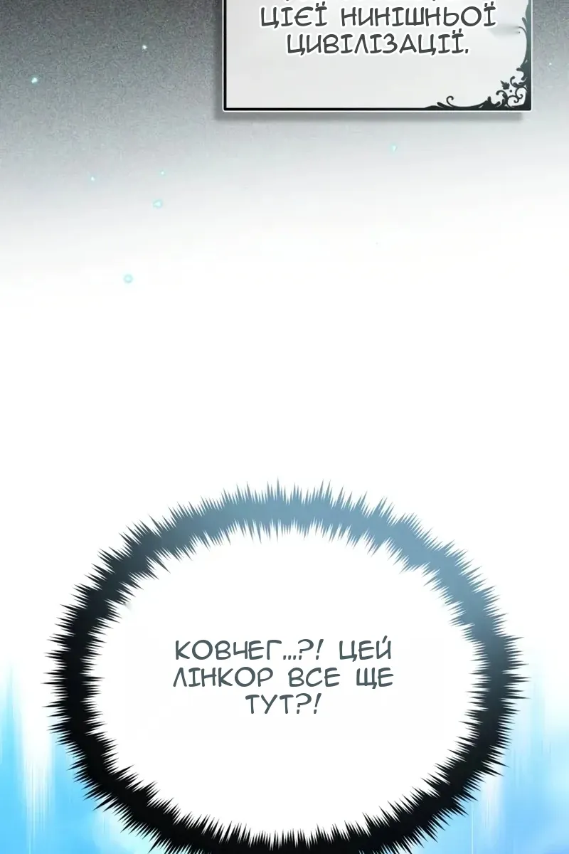 Сторінка 143