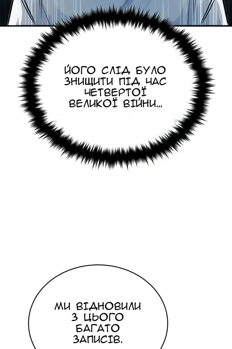 Сторінка 145