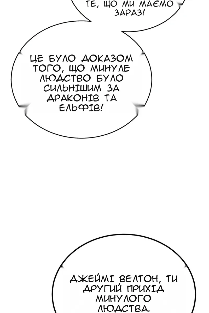 Сторінка 147