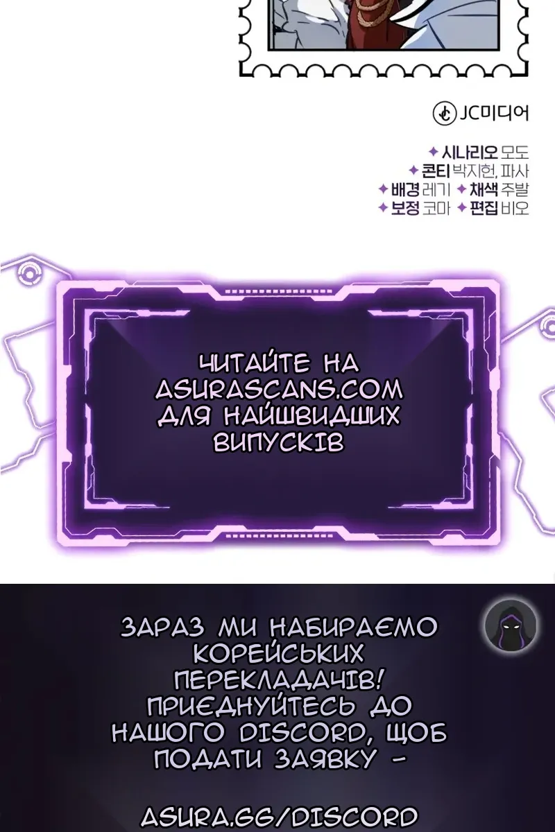 Сторінка 153