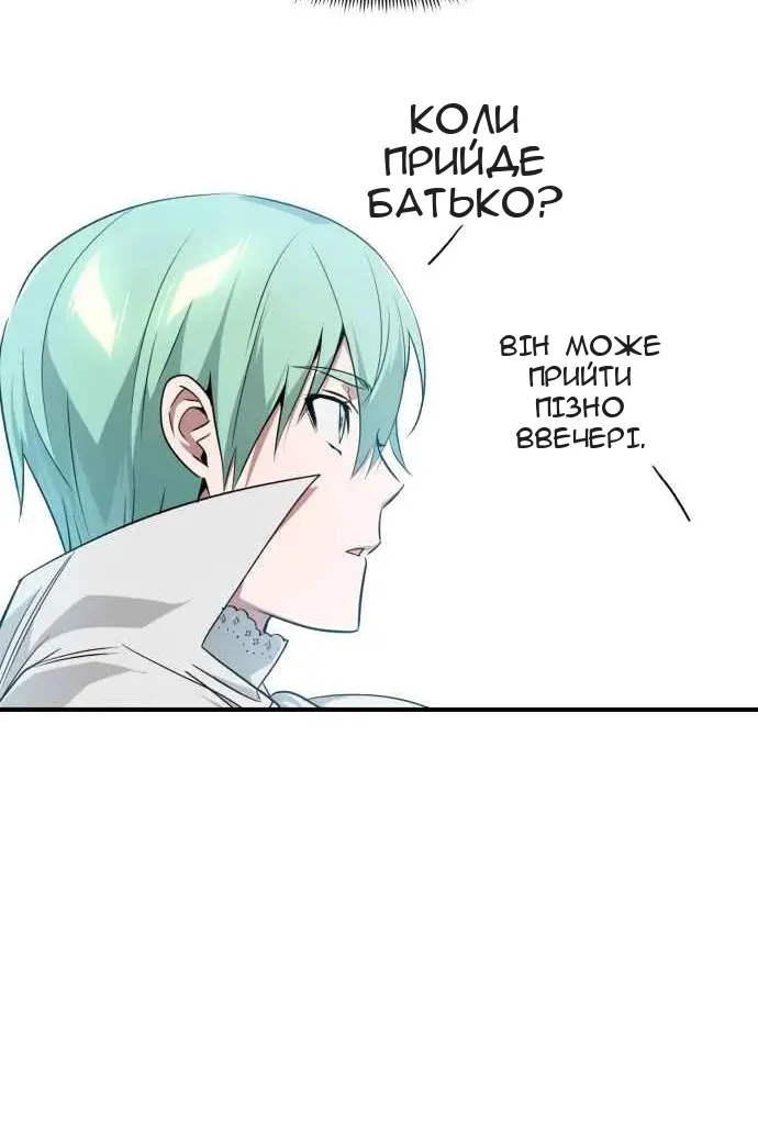 Сторінка 4