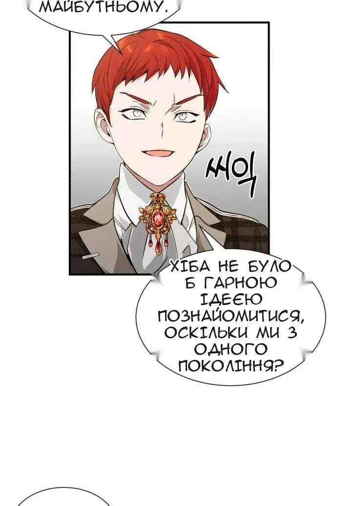Сторінка 7