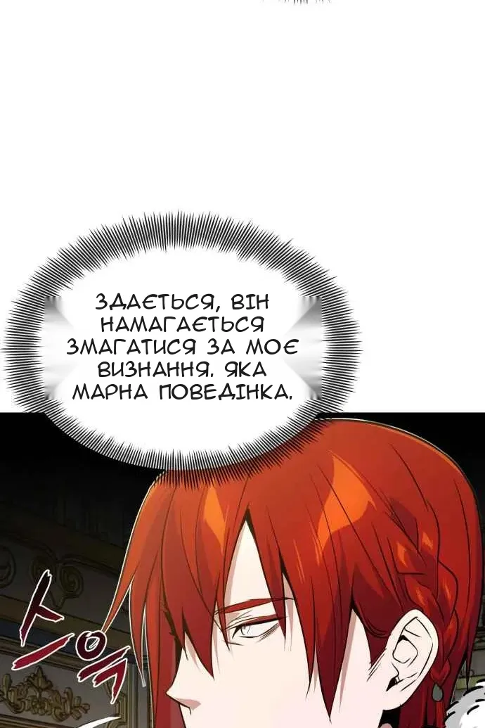 Сторінка 9