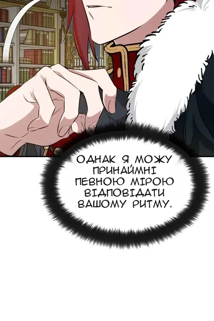 Сторінка 10