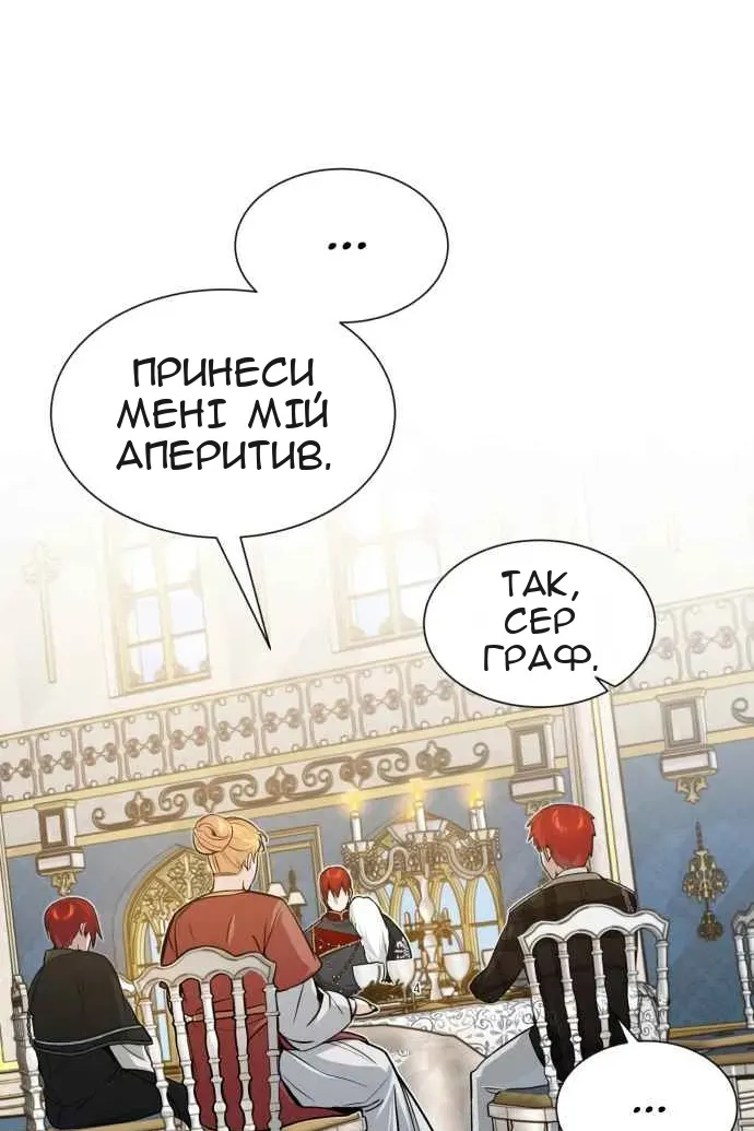 Сторінка 12