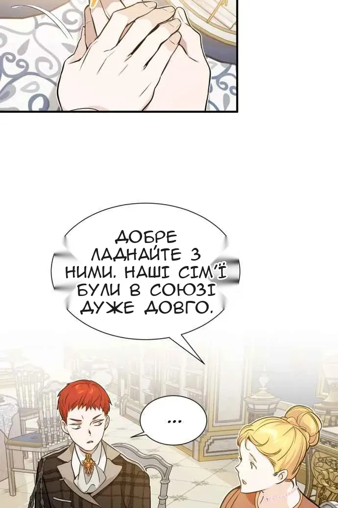 Сторінка 14