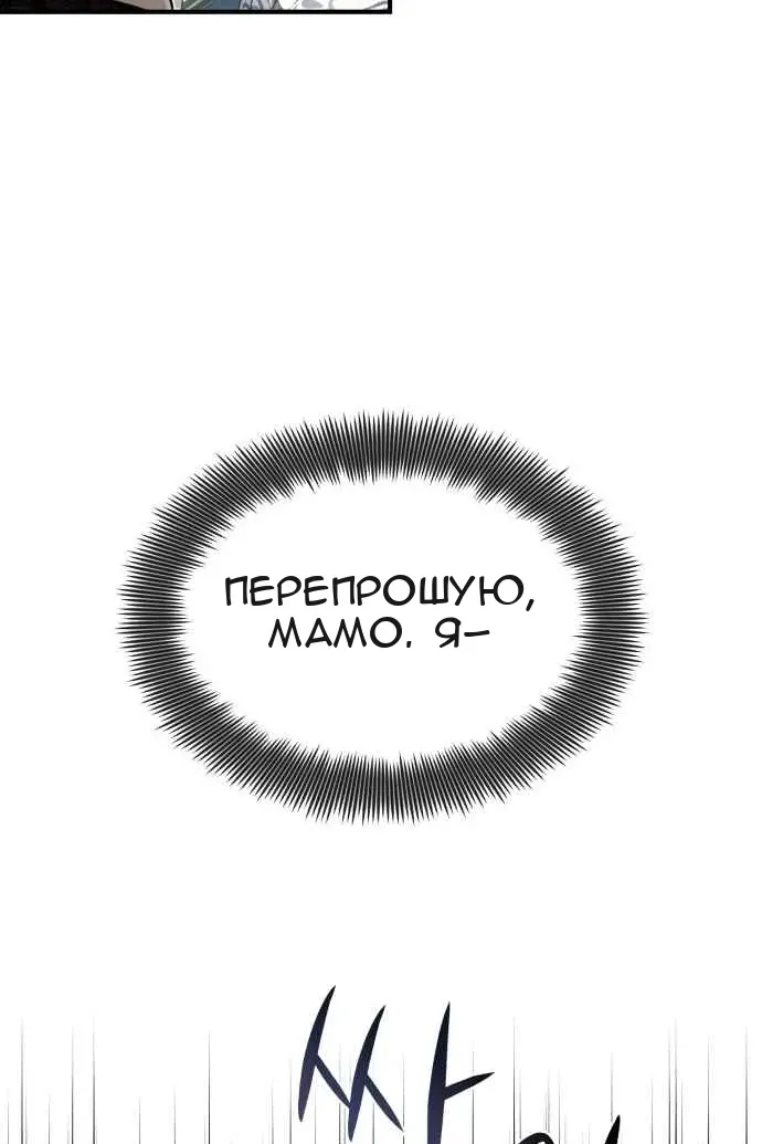 Сторінка 18