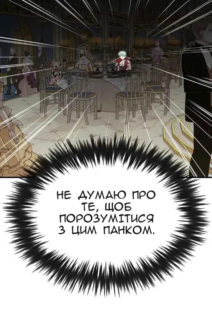 Сторінка 20