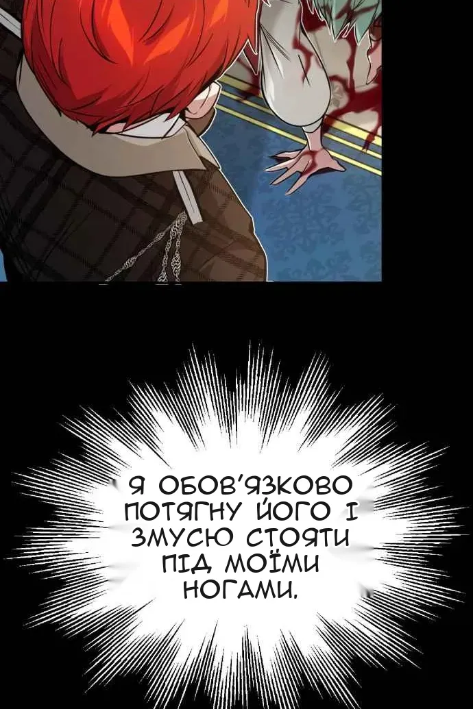 Сторінка 22