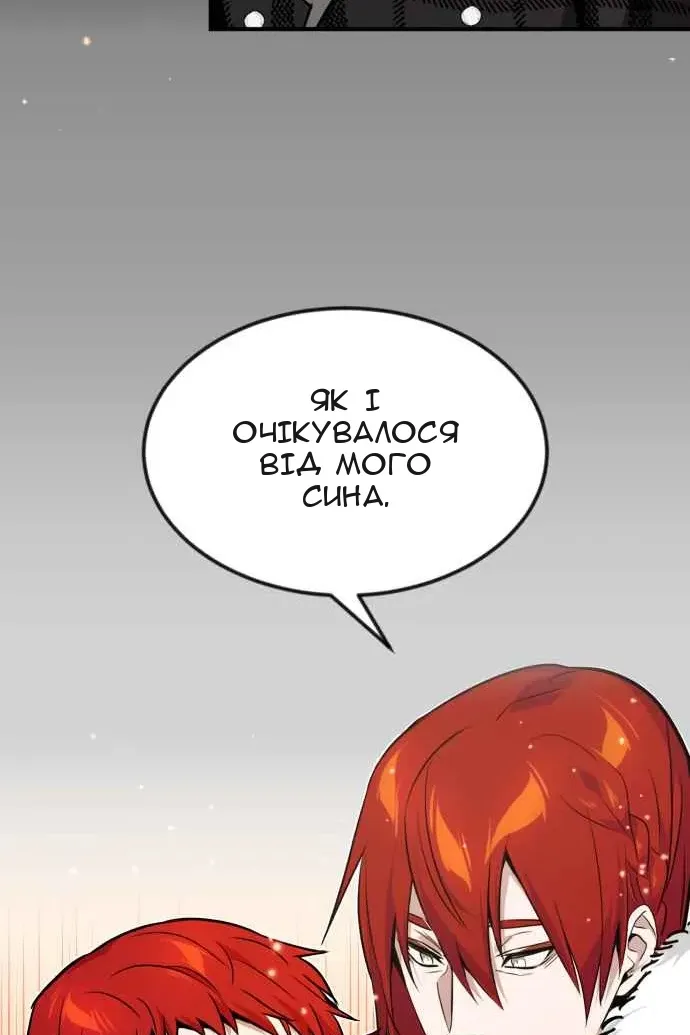 Сторінка 24