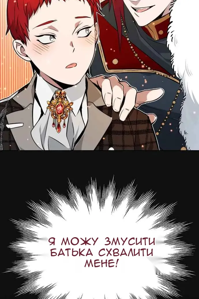 Сторінка 25
