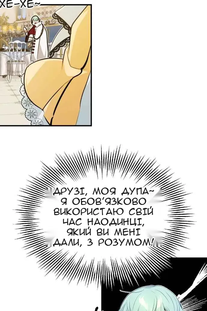 Сторінка 34
