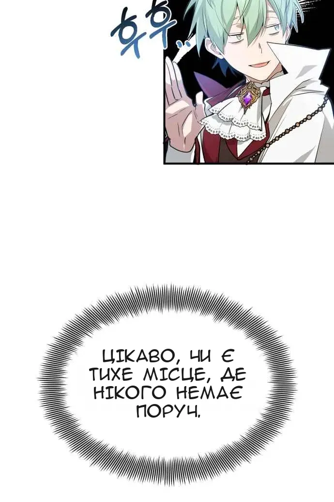 Сторінка 35