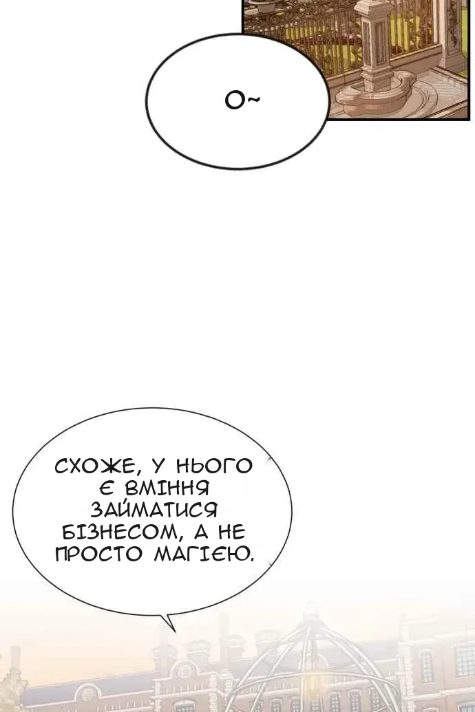 Сторінка 38